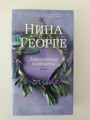 Самостоятельное путешествие Франция