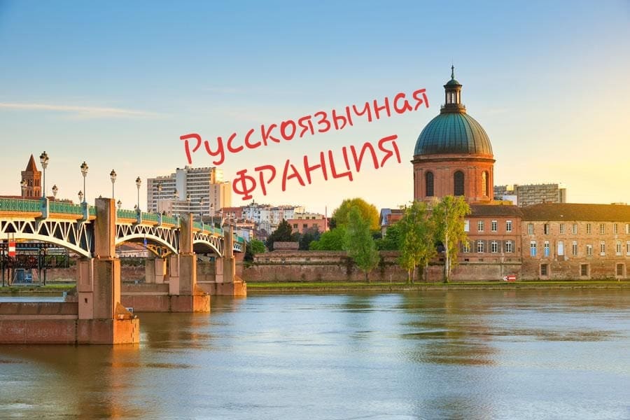 FF main and 1 форумы франция