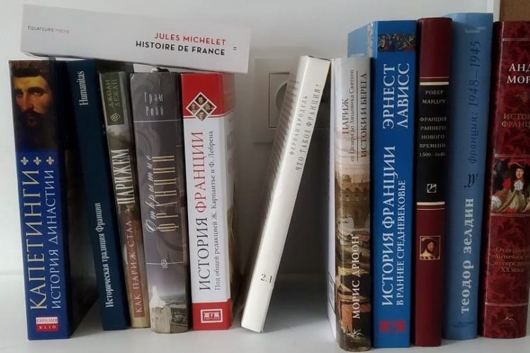 Книги по истории Франции. От Моруа и Дрюона до Броделя